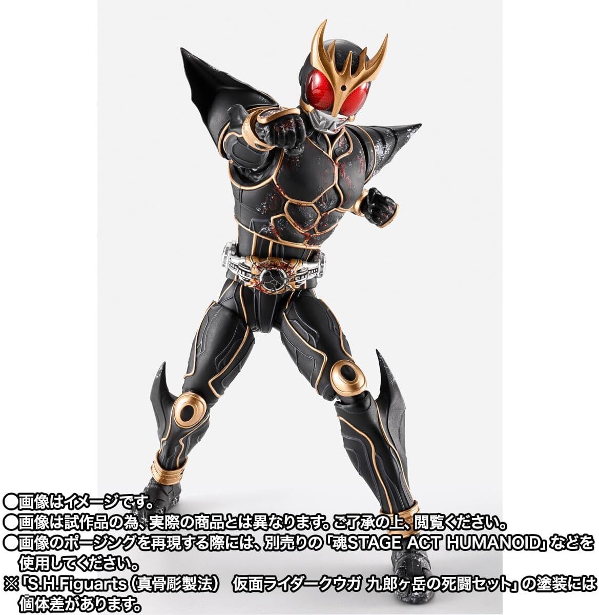 Amazon.co.jp: S H.Figuarts（真骨彫製法） 仮面 ライダークウガ 九郎
